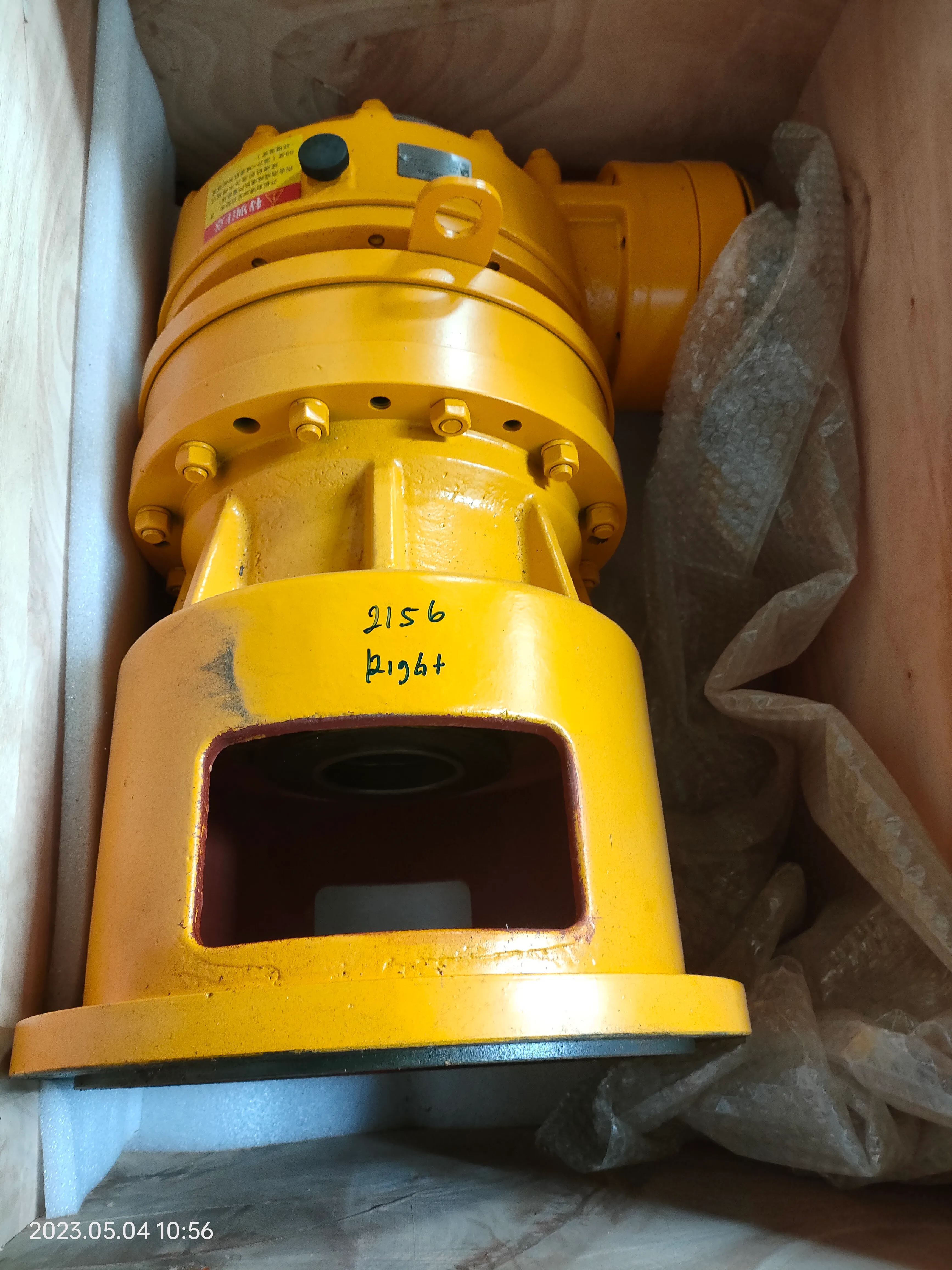 Reduction Gear